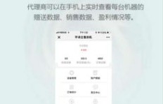 怎样通过售卖信息实现盈利？
