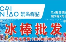 菜鸟驿站如何吸引客流并成功开展副业？