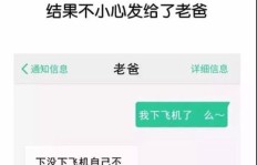 低学历也能轻松赚钱？这些方法你真的了解吗？