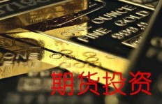 期货投资中，真正盈利者占比几何？