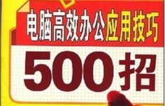 如何高效招聘？有哪些实用方法和技巧？