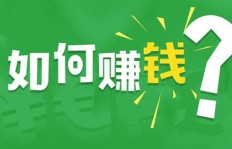 主业打工，副业凭兴趣选择，你真的找对方向了吗？
