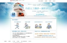 哪个网上兼职平台更靠谱？如何选择合适的兼职平台？