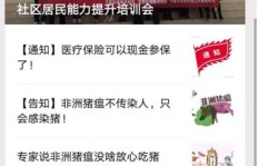 你是否在寻找Perrys的兼职机会？最新招聘信息在这里！