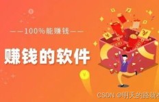 有哪些靠谱的在线副业赚钱软件推荐？