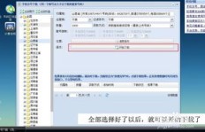 熊猫打码软件如何在电脑上下载安装？操作指南详解