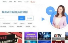 想成为配音达人？副业兼职配音师招募中，你敢挑战吗？
