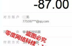 打码兼职一天能赚多少钱？日收入是多少？