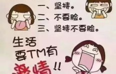 雪中仍忙赚钱，这张图片为何如此搞笑？