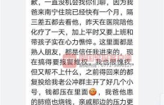 杨欠欠如何通过副业实现高效赚钱？