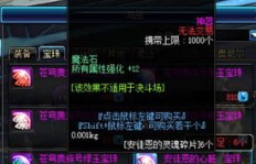 如何在永夜中高效搬砖实现盈利？