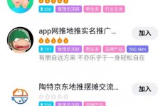 如何通过神配音实现高收入副业？你也能做到吗？