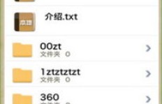 TXT听书真的能赚钱吗？如何利用听书平台实现收益？