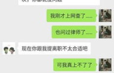 暑假兼职麦当劳为何不再招人？背后的原因你知道吗？