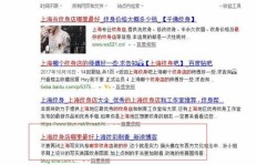 如何高效利用兼职粉丝实现精准引流？