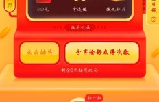 如何加入高效的拼多多鱼塘助力群，快速提升助力效果？