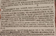 新员工入职感想如何撰写？百字心得体会速成指南