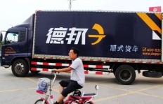 德邦快递员收入如何？送快递真的能赚到钱吗？