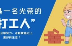 在长沙打工，哪种工作能最快实现财富积累？