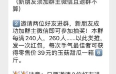 卖水果还能做哪些赚钱的副业？你知道吗？