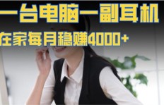 情侣在家共创副业，哪些手工项目最适合两人合作？