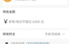 如何在朋友圈轻松实现转账收款副业？你真的了解吗？