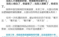 为何副业努力却不见收益，迷茫中如何找到突破口？