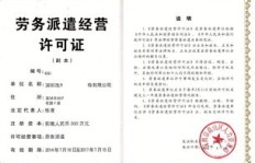 农学专业有哪些值得考取的证书？全面解析考证选择