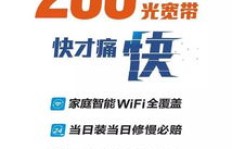移动送宽带活动真能带来盈利吗？赚钱效果如何？