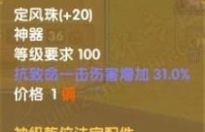 如何制定有效的挣钱策略？条条大路通财富的秘诀在哪里？