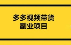 新手入局副业卖服装，真的容易上手且赚钱吗？