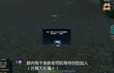 天刀猎户如何实现高效盈利？掌握这些技巧你也能赚钱！