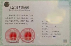 东台卫校兼职机会是否存在？如何申请及待遇如何？