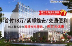 白沟有哪些高利润生意值得一试？