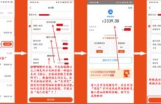 如何在玉溪美团找到兼职机会？兼职流程详解