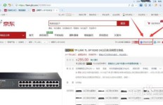 如何在京东平台进货并实现盈利？你了解这些方法吗？