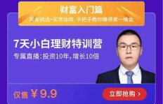 如何通过副业实现家庭财富增长？你也能做到吗？