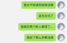 为什么女生总是热衷于拼多多助力活动？
