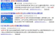 兼职档案搬运公司真的存在吗？如何辨别正规与骗局？