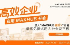 如何在他人餐厅打工实现高效赚钱？