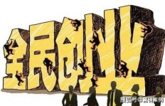 夫妻创业卖何物最赚钱？独家新闻揭晓致富秘诀