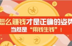 有哪些零投入却能轻松赚钱的好项目？