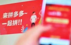 如何在拼多多平台通过玩游戏实现高效赚钱？