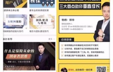 你是否在寻找剪辑副业的机会？
