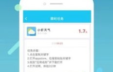 如何通过投资项目赚钱？这款APP真的能助你一臂之力吗？