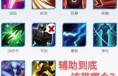 如何利用神武辅助技能高效赚钱？