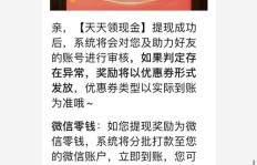 拼多多扫码助力失效了吗？为何助力不再有效？
