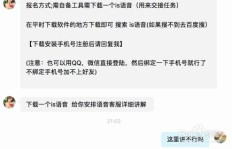 兼职打字聊天，发言次数多少才算高效？