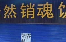 改造街道如何实现盈利？一条街的创富之路探析