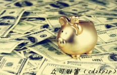 哪类交易既能高效盈利又能确保资金安全？